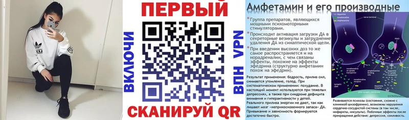 АМФЕТАМИН Premium  Тула 