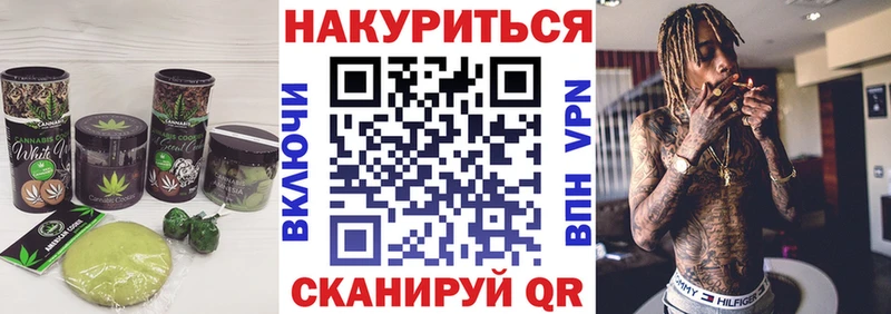 дарнет шоп это наркотические препараты Cannafood марихуана Тула