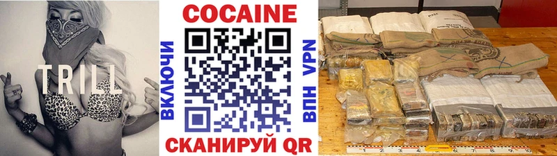 COCAIN Columbia  Тула 
