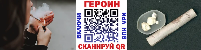 где можно купить наркотик  MEGA ссылка  Героин VHQ  Тула 