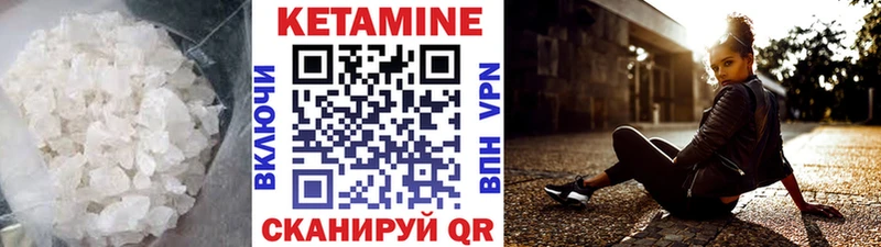 КЕТАМИН ketamine  наркотики  Тула 