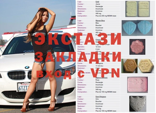 амф Алексеевка