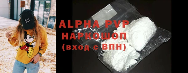 бутират Покровск