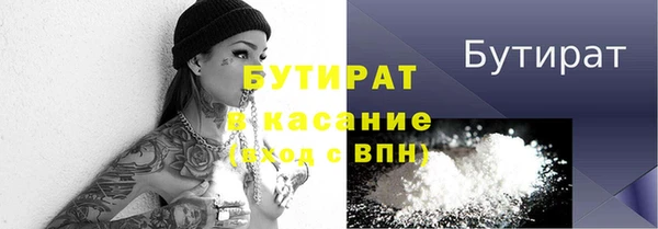 спайс Абаза