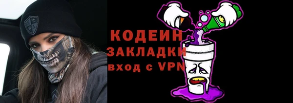 мескалин Алексин