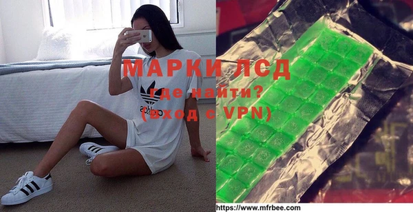 мескалин Алексин