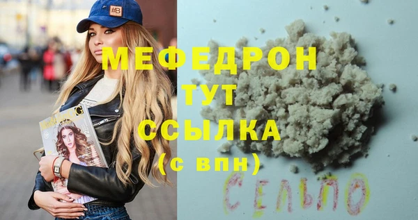 мескалин Алексин