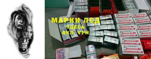мескалин Алексин