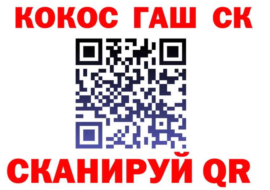 КОКАИН Fish Scale зеркало дарк нет hydra Тула