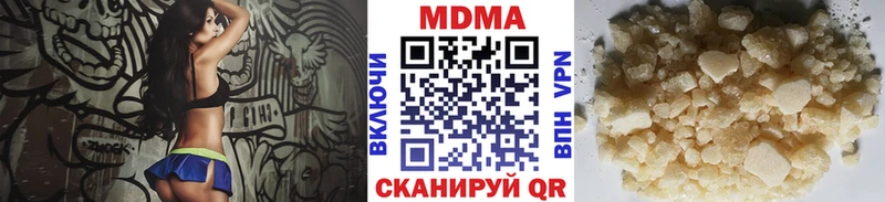 МДМА молли  где можно купить наркотик  Тула 