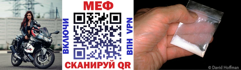 МЕФ 4 MMC  что такое   Тула 