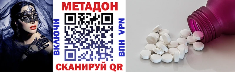 цена Тула Метадон кристалл