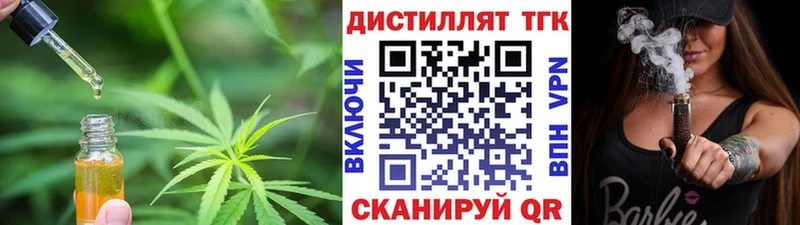 MEGA ссылки  где продают наркотики  Тула  Дистиллят ТГК вейп 